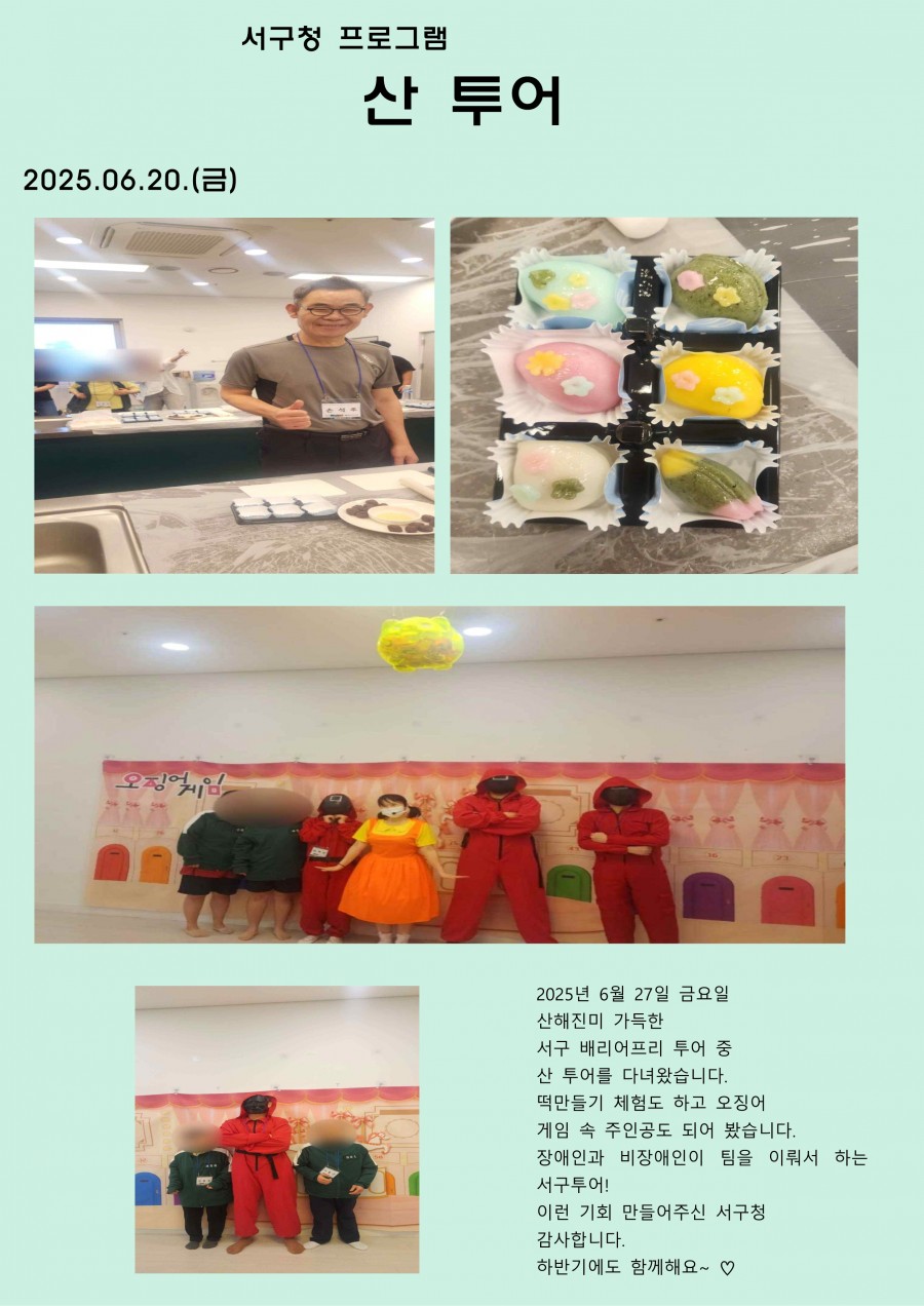 03184f56037bc844d2e092b261bdd396_1752124164_4478.jpeg